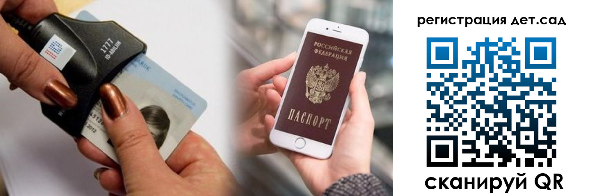 прописка от собственника в Ворсме